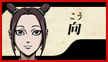 向